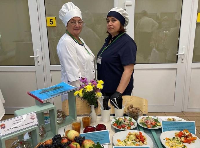 Вкусные перемены